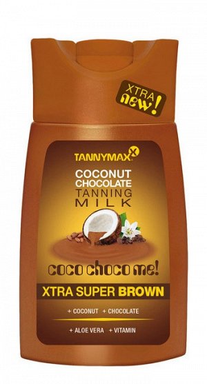 TANNYMAXX Super Brown Chocolate Milk молочко-ускоритель с натуральным бронзаторами 200 мл
