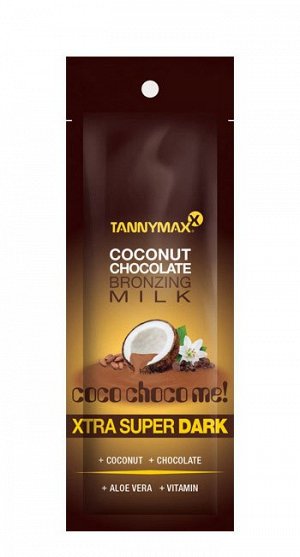 TANNYMAXX Super Dark Chocolate Milk молочко-ускоритель для загара с бронз 3-го действия 15 мл