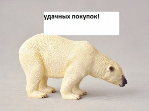 Игрушечная фигурка Дикое животное