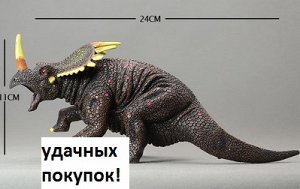 Игрушечная фигурка Динозавр