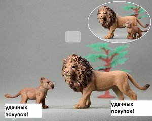 Набор из 2 игрушечных фигурок Лев-отец и маленький львенок