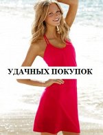 Пляжное платье