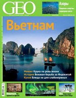 ГЕО 11/16 Вьетнам