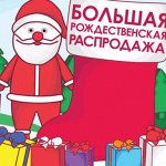 Большой рождественский пристрой. Сдаем по 12.01