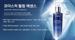 ЛЮКС IOPE Moisture Peeling Essence увлажняющая пилинг-сыворотка