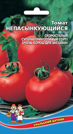 Томат Непасынкующийся (УД) (штамбовый, прямостоячий, до 50 с