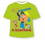 Детская футболка Я не мальчик