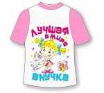 Детская футболка Лучшая внучка фото