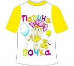 Детская футболка Папина дочка фото
