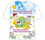 Детская футболка Мама спит фото