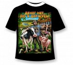 Футболка Денег нет но я держусь - деревня