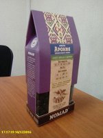 Цукаты из аронии &quot;Nomad&quot;, 150 гр