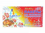 Пакет для запекания 30*40 см. 5шт.