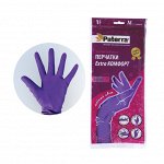 перчатки резиновые &quot;Патера&quot;  Экстра Комфорт&quot; (повышенной прочности, удлинённые)