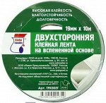 двусторонняя лента 19*10м. полипропилен Klebebander