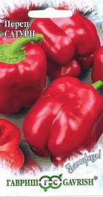 Перец Сатурн 0,2 г серия Заморозь!