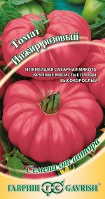 Томат Инжир розовый 0,05 г автор.