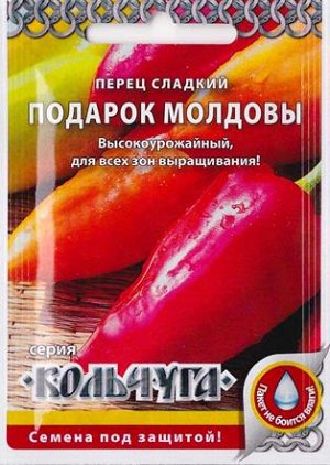 Перец Подарок Молдовы (Код: 79307)