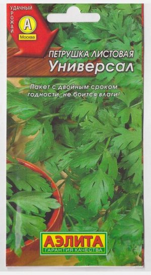 Петрушка Листовая Универсал (Код: 11056)