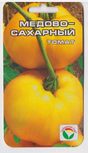 Томат Медово-сахарный (Код: 15009)