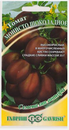 Томат Монисто шоколадное (Код: 80479)