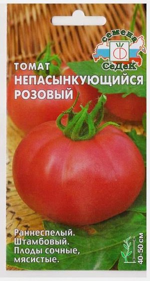 Томат Непасынкующийся Розовый (Код: 78192)