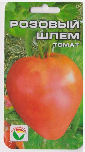 Томат Розовый Шлем (Код: 8496)