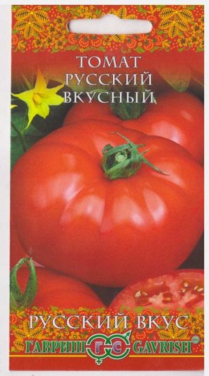 Томат Русский Вкусный (Код: 15644)