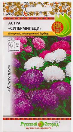 Астра Супер Миледи смесь (Код: 4352)