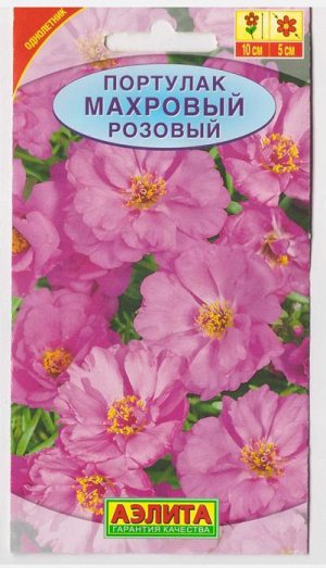 Портулак Махровый Розовый (Код: 7576)