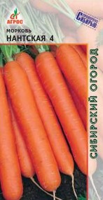 Морковь"Нантская 4"2г*