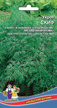 УКРОП СКИФ УКРОП СКИФ