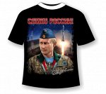 Мужская коллекция
