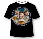 Футболка Жить хорошо №7