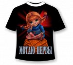 Подростковая футболка Мотаю нервы