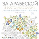 Поляк К.М.