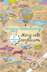 Иолтуховская Е.А.