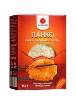 Панировочные сухари &quot;Панко&quot; MAYUMI 100гр