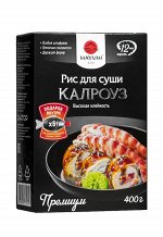 Рис для суши &quot;Калроуз&quot; MAYUMI карт/коробка 400гр