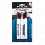 Маркеры для мебели корректирующие, 3 шт