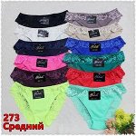 Трусы женские YILILI-273