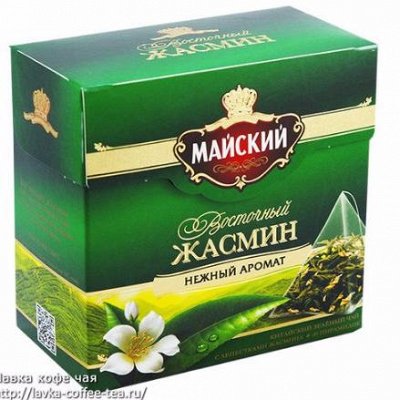 Любимые с детства в4 Акция!!! 2 уп за 127 руб