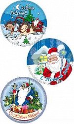 Вафельные пластины С Новым годом