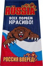 Махровые полотенца