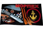 Полотенце подарочное «Морпех»  №20