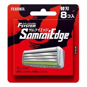 FEATHER Запасные кассеты с тройным лезвием для станка Feather F-System "Samurai Edge" 8 шт. / 144