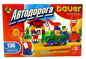 Конструктор Bauer серии Автодорога 136 эл. (в коробке)