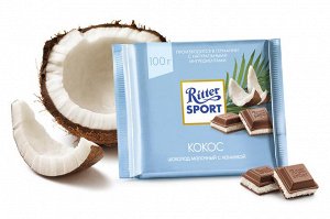 Шоколад Ritter Sport молочный с кокосом