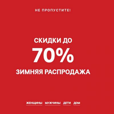 Большой пристрой к 8 марта