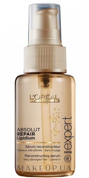 Loreal Absolut Repair Lipidium Сыворотка для мгновенного восстановления очень поврежденных волос 50 мл